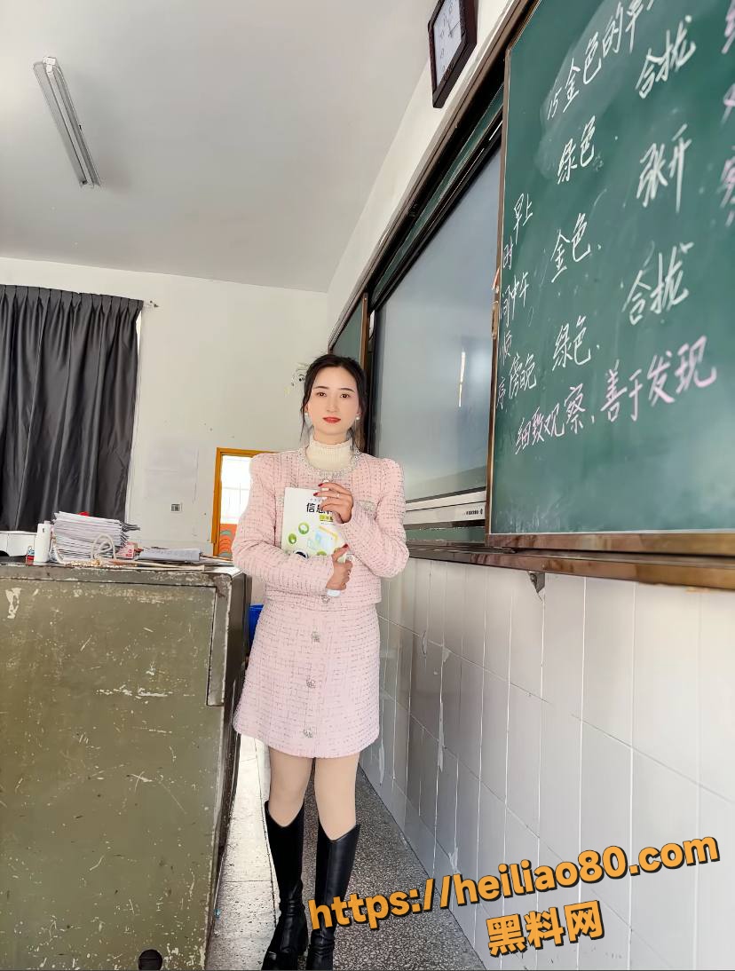 95后女教师贩卖淫秽视频 13