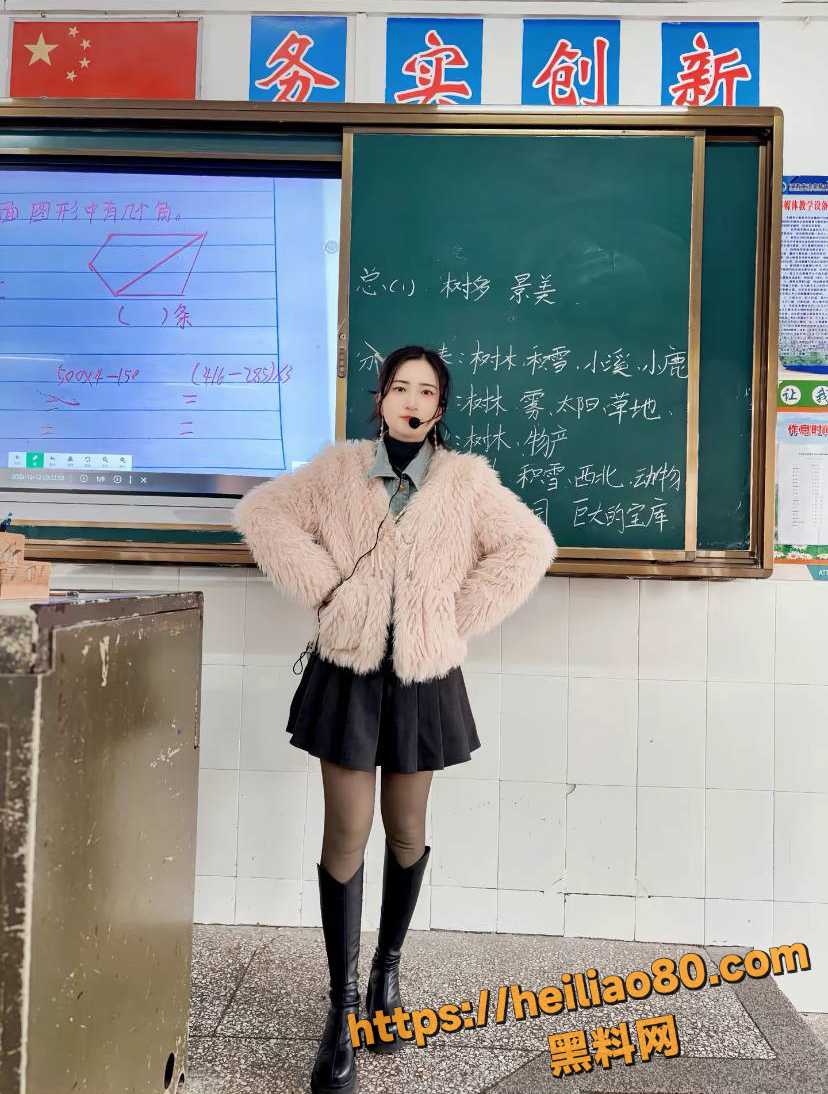 95后女教师贩卖淫秽视频 15