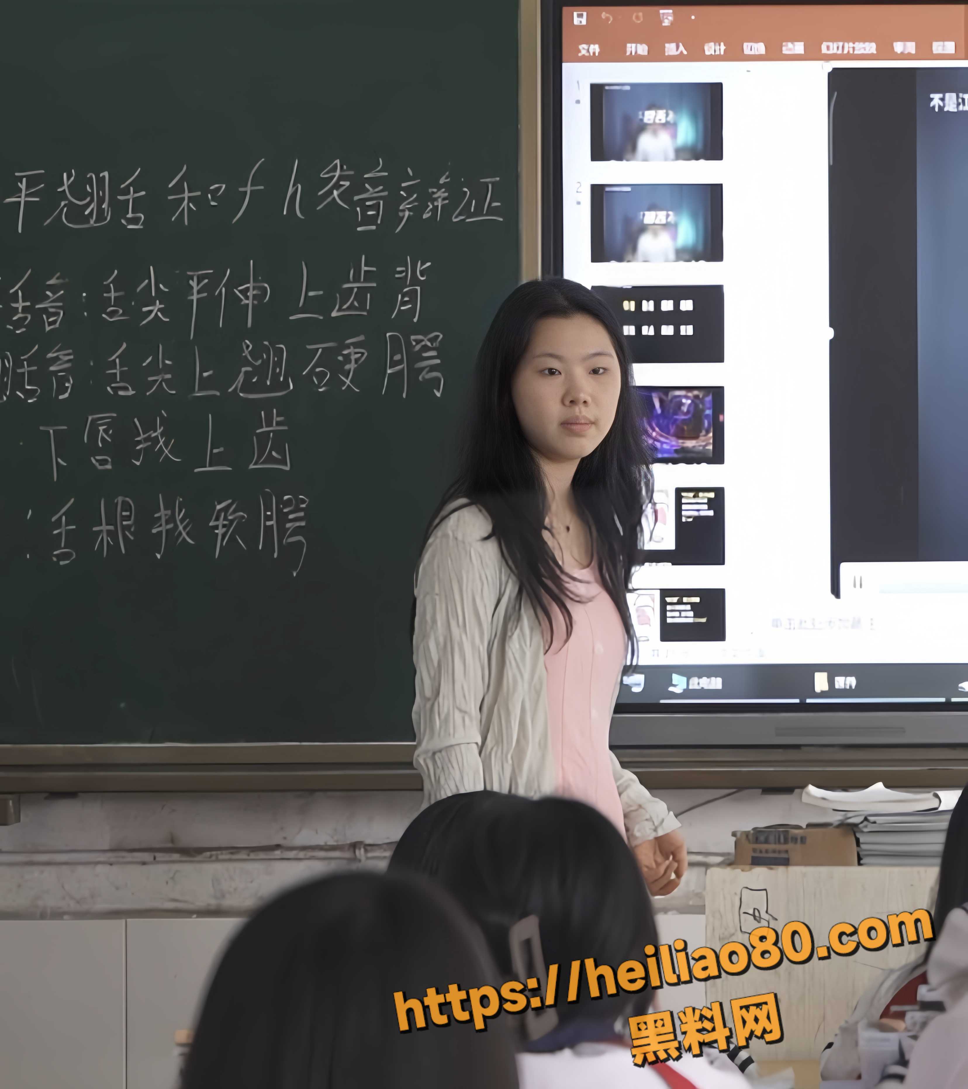 95后女教师贩卖淫秽视频 16