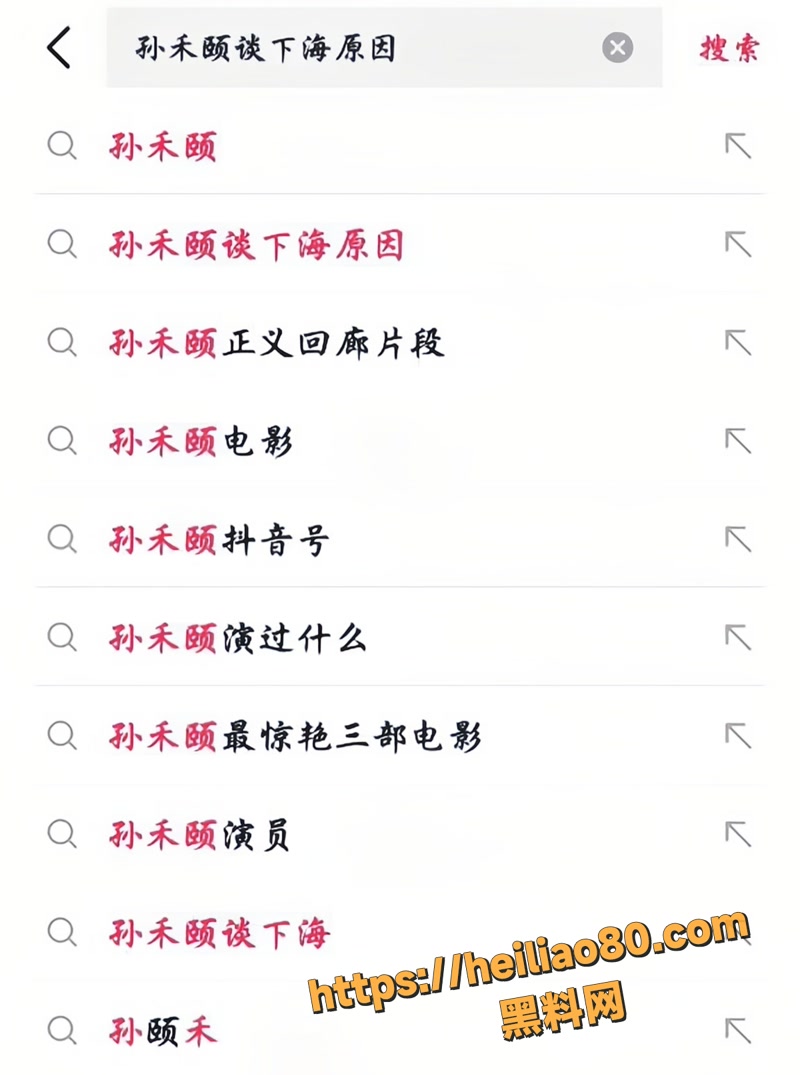 孙禾颐回归荧幕参演超风1