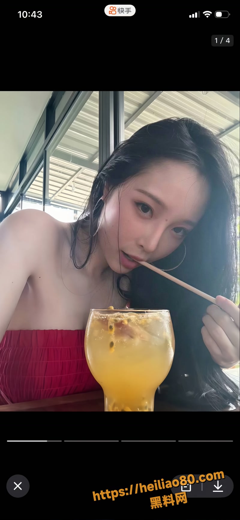 孙禾颐4