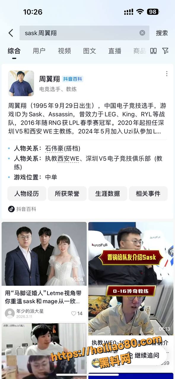 脚神Sask约炮视频4