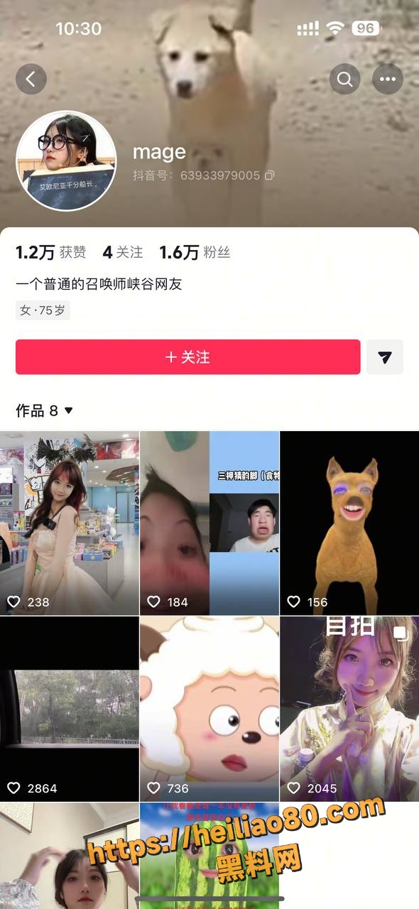 Sask出轨事件8