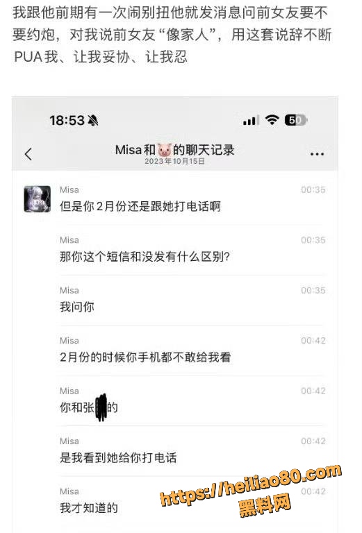 LOL电竞黑料15