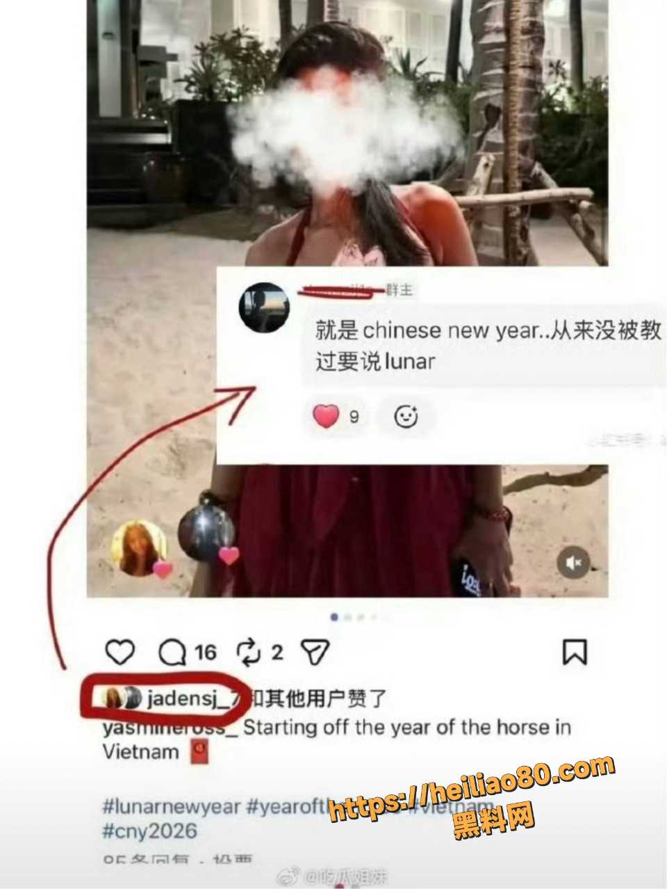 钟丽缇家庭教育问题爆料3