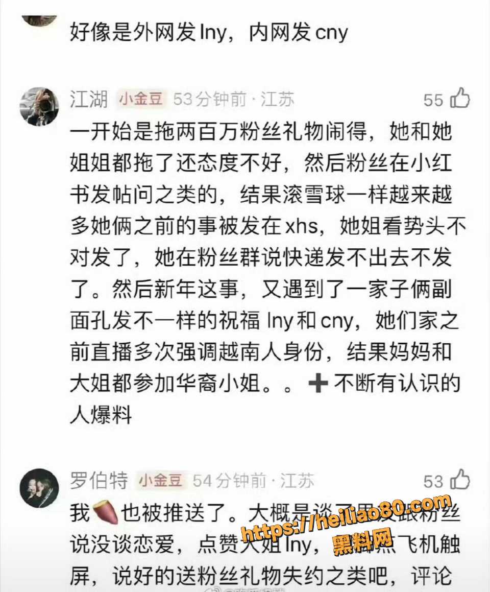 钟丽缇家庭教育问题爆料4