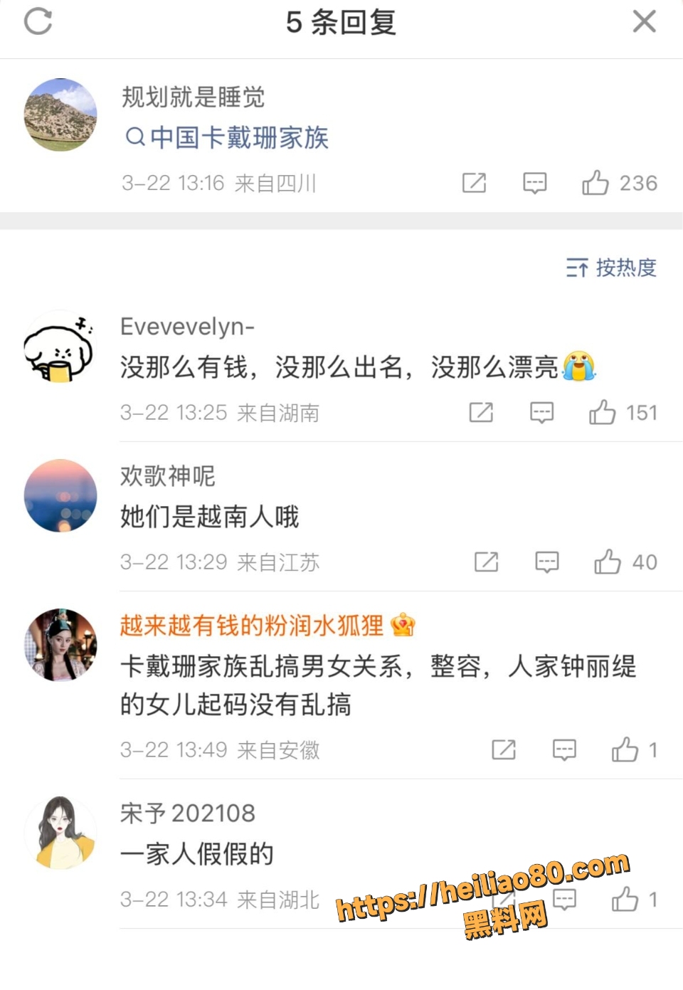 考拉人品争议双标实锤5