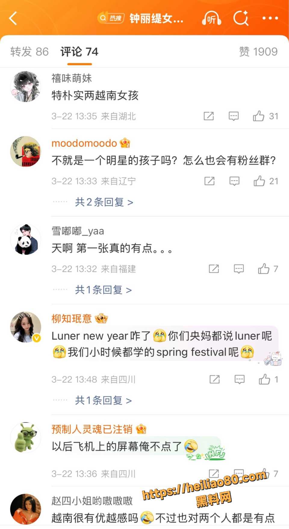 考拉人品争议双标实锤7