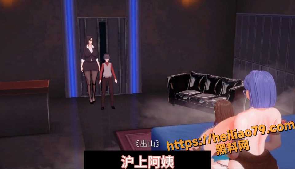 出山改编母子乱伦高潮喷水视频1