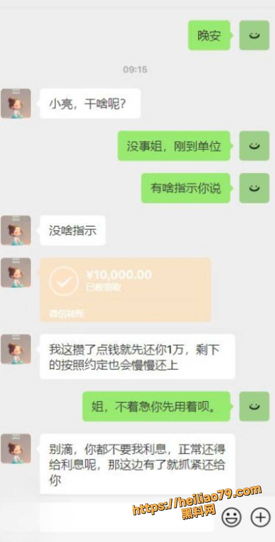 海角暗水之下4650集2