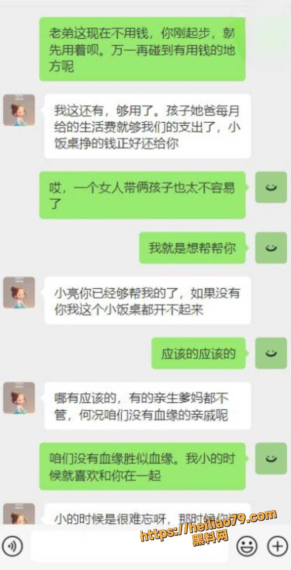 海角暗水之下4650集3