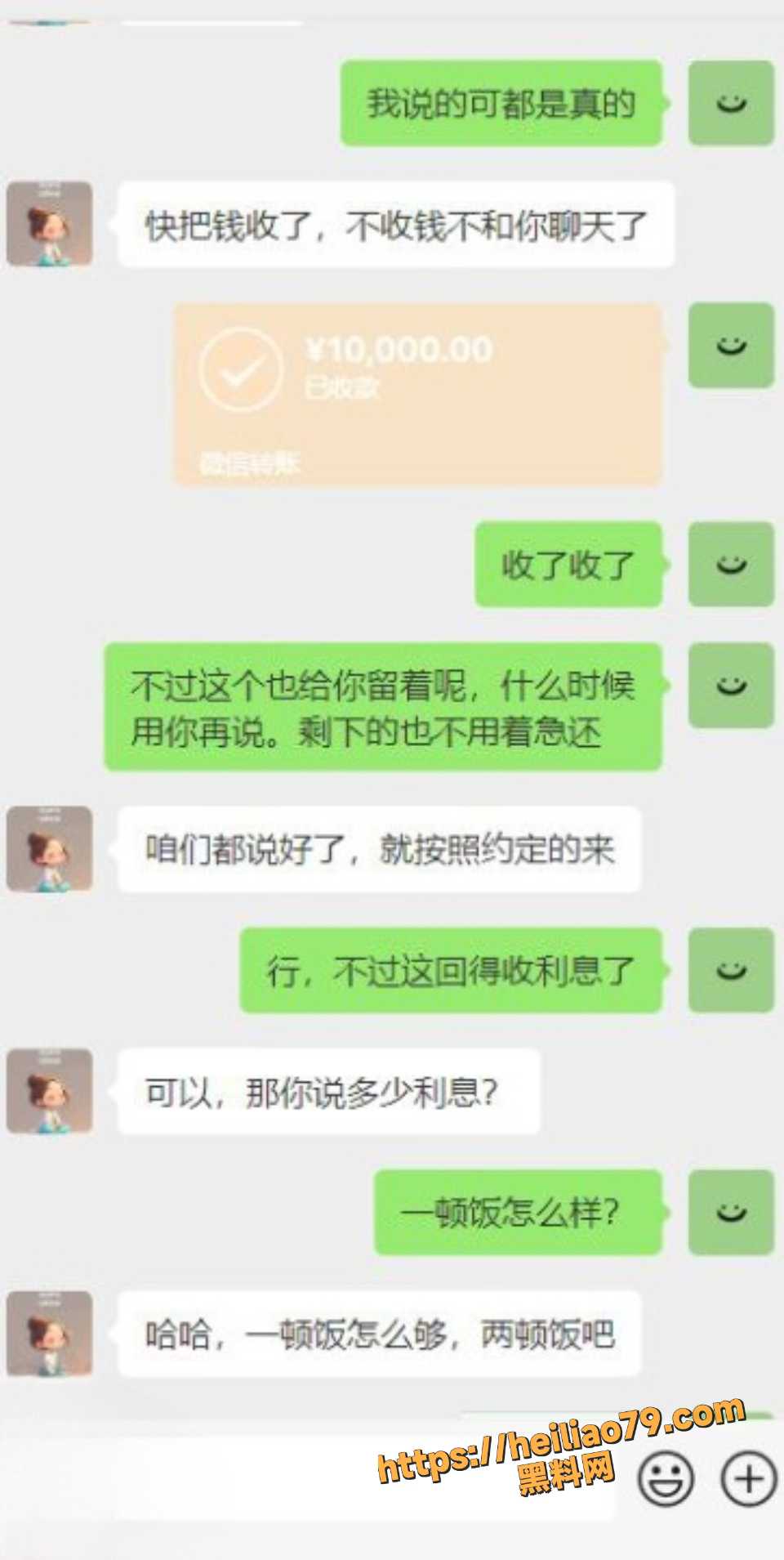 海角暗水之下4650集5