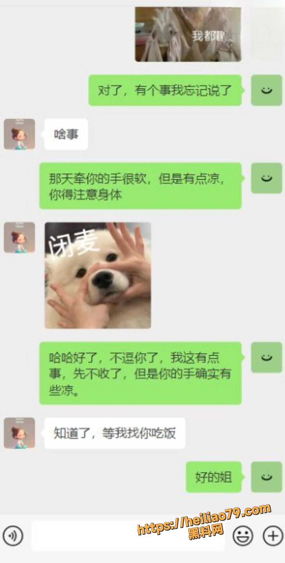 海角暗水之下4650集7