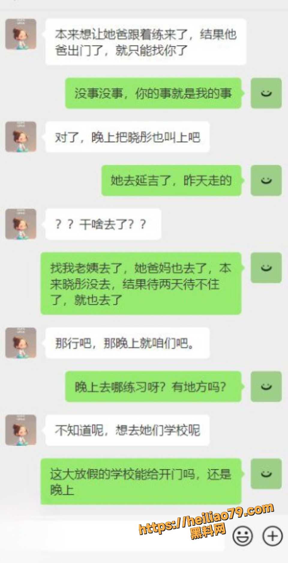 熟女雪姐19