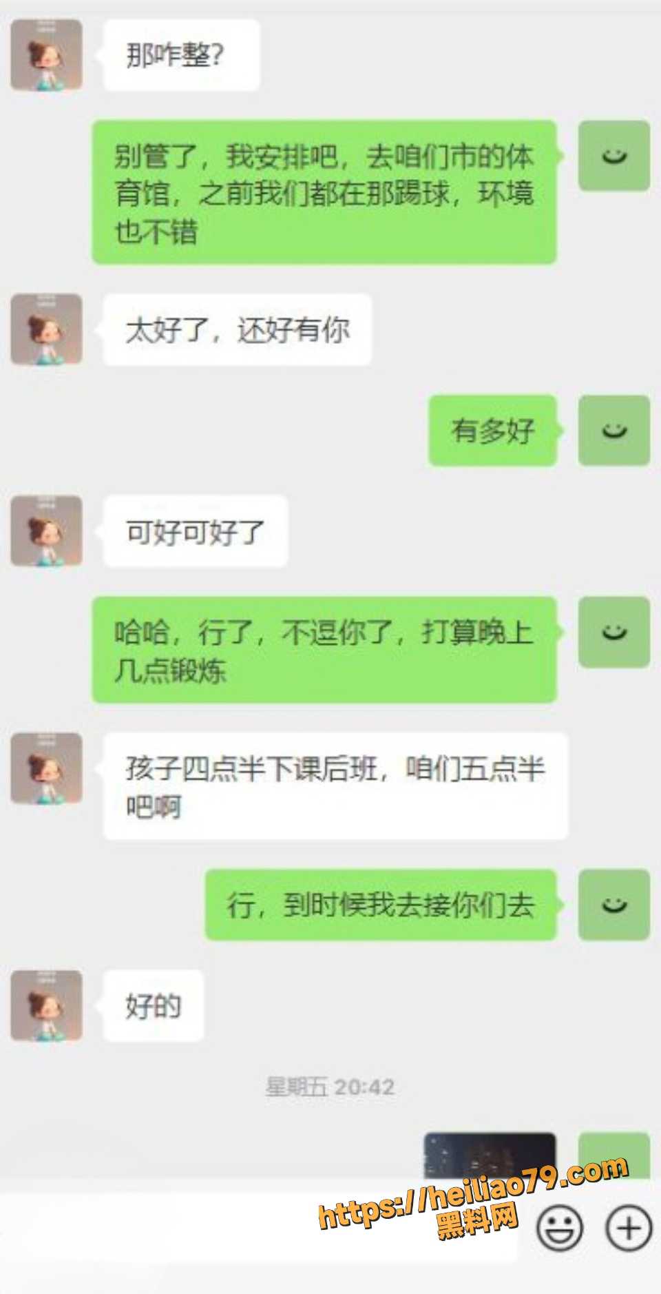 熟女雪姐20