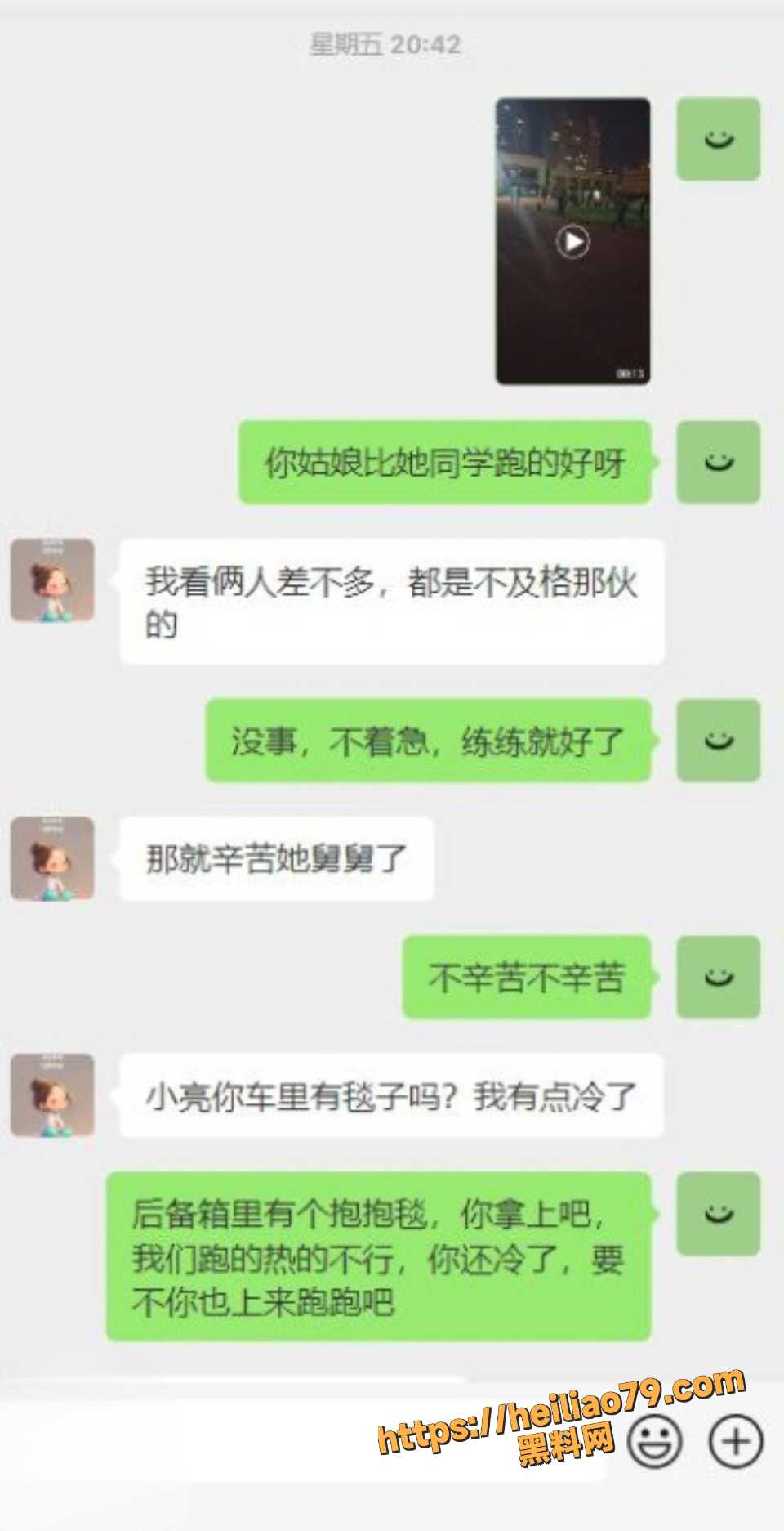 熟女雪姐21