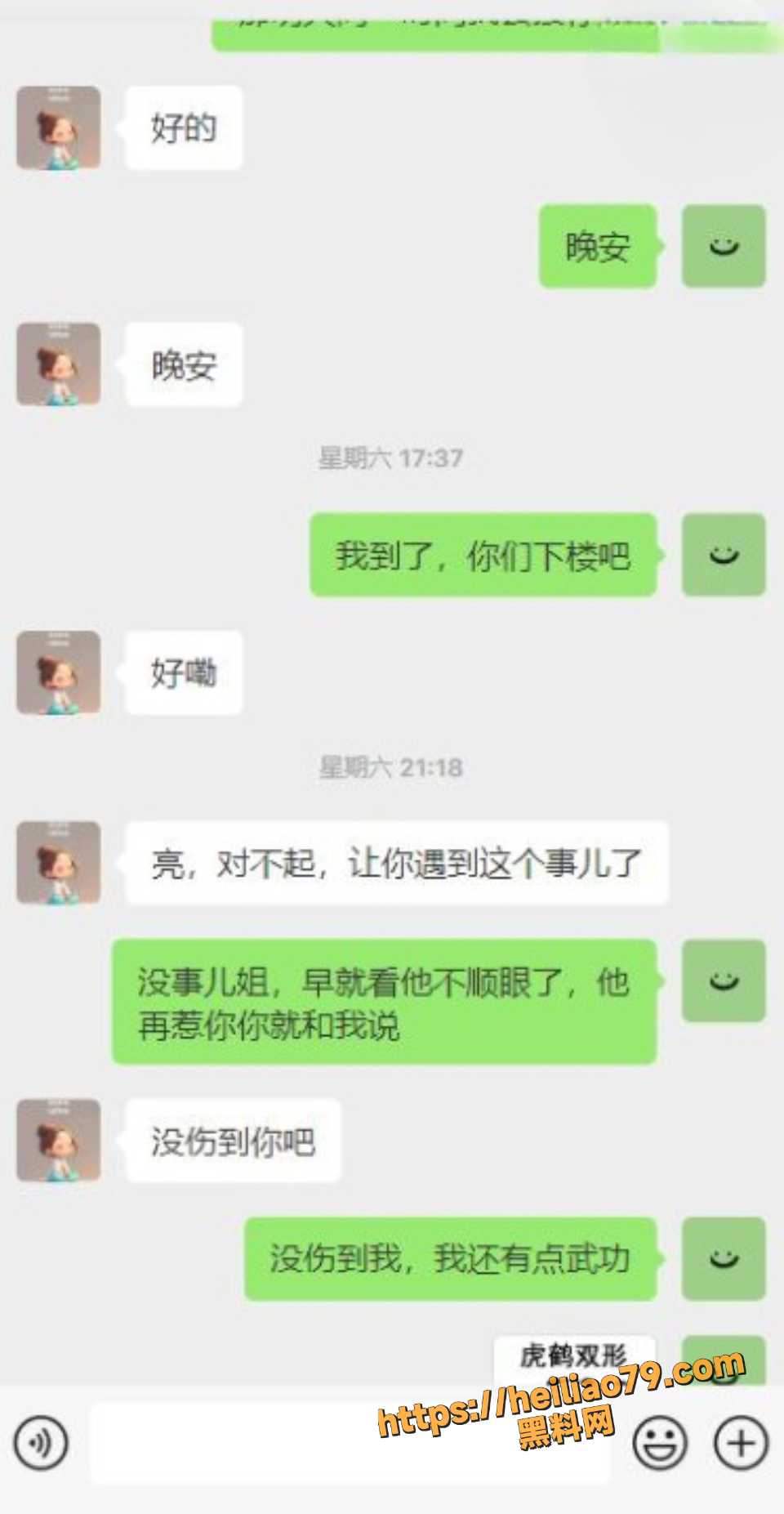 熟女雪姐23