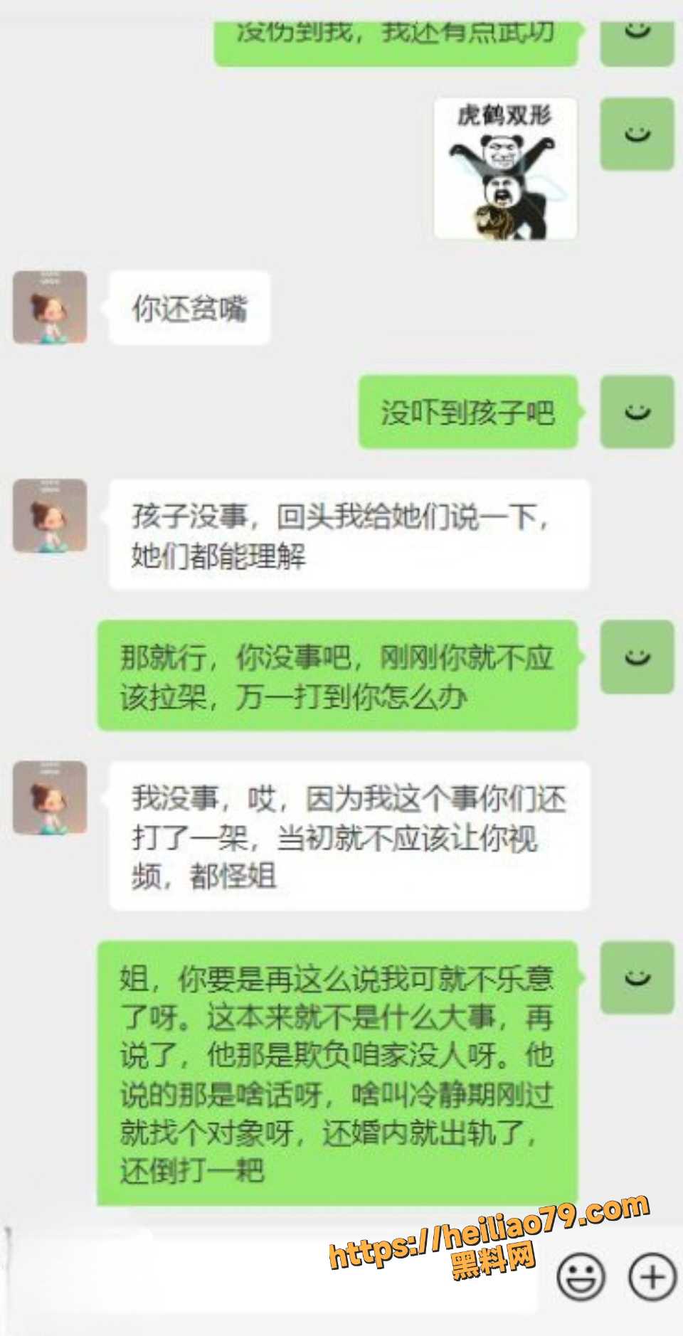 熟女雪姐24