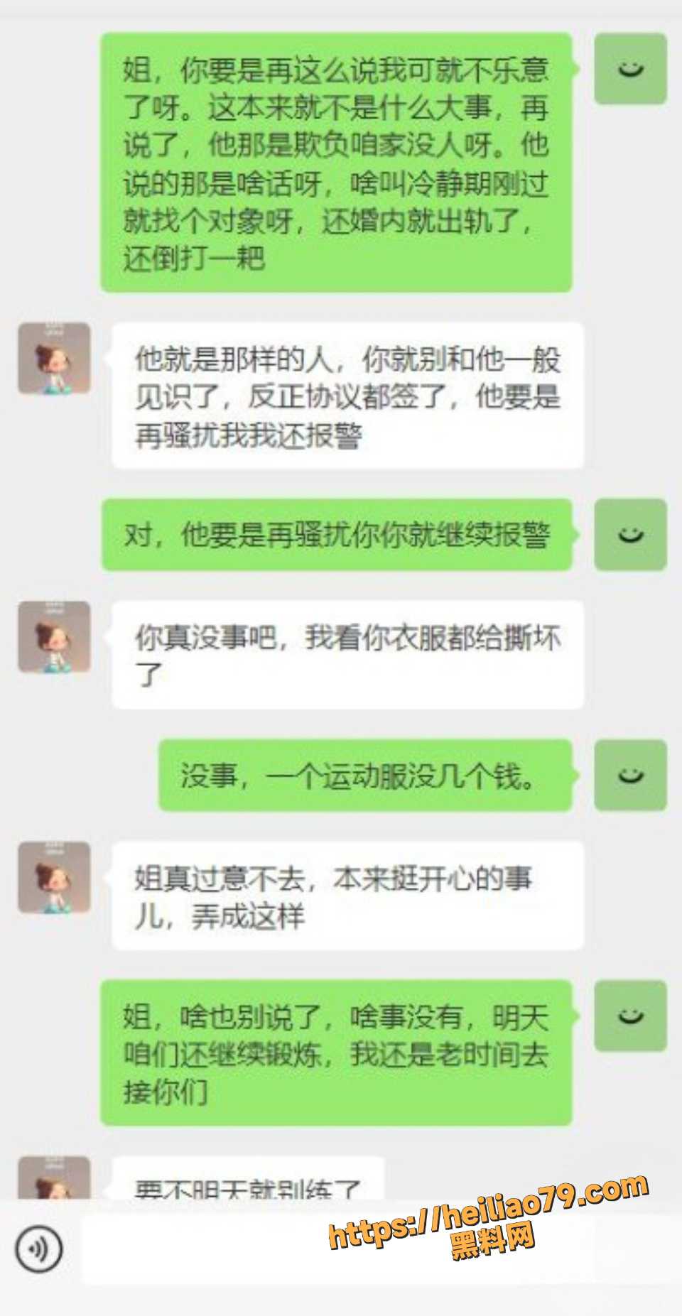 熟女雪姐25