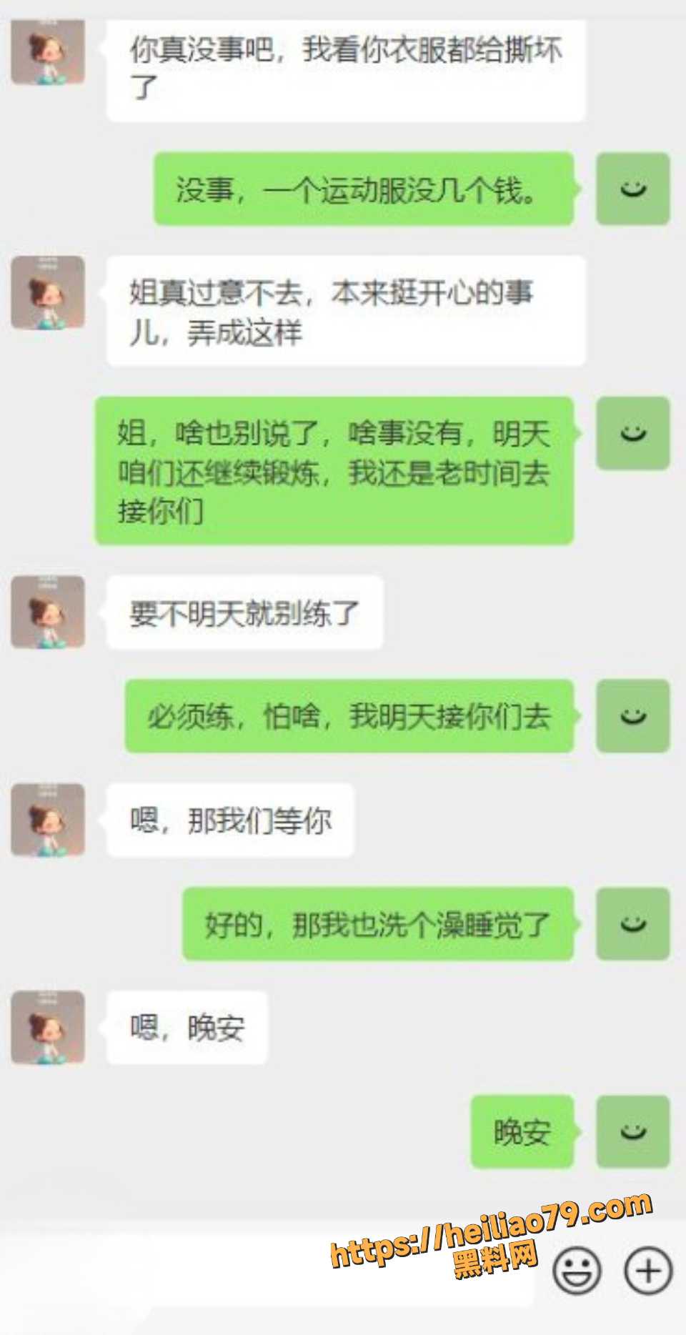 熟女雪姐26