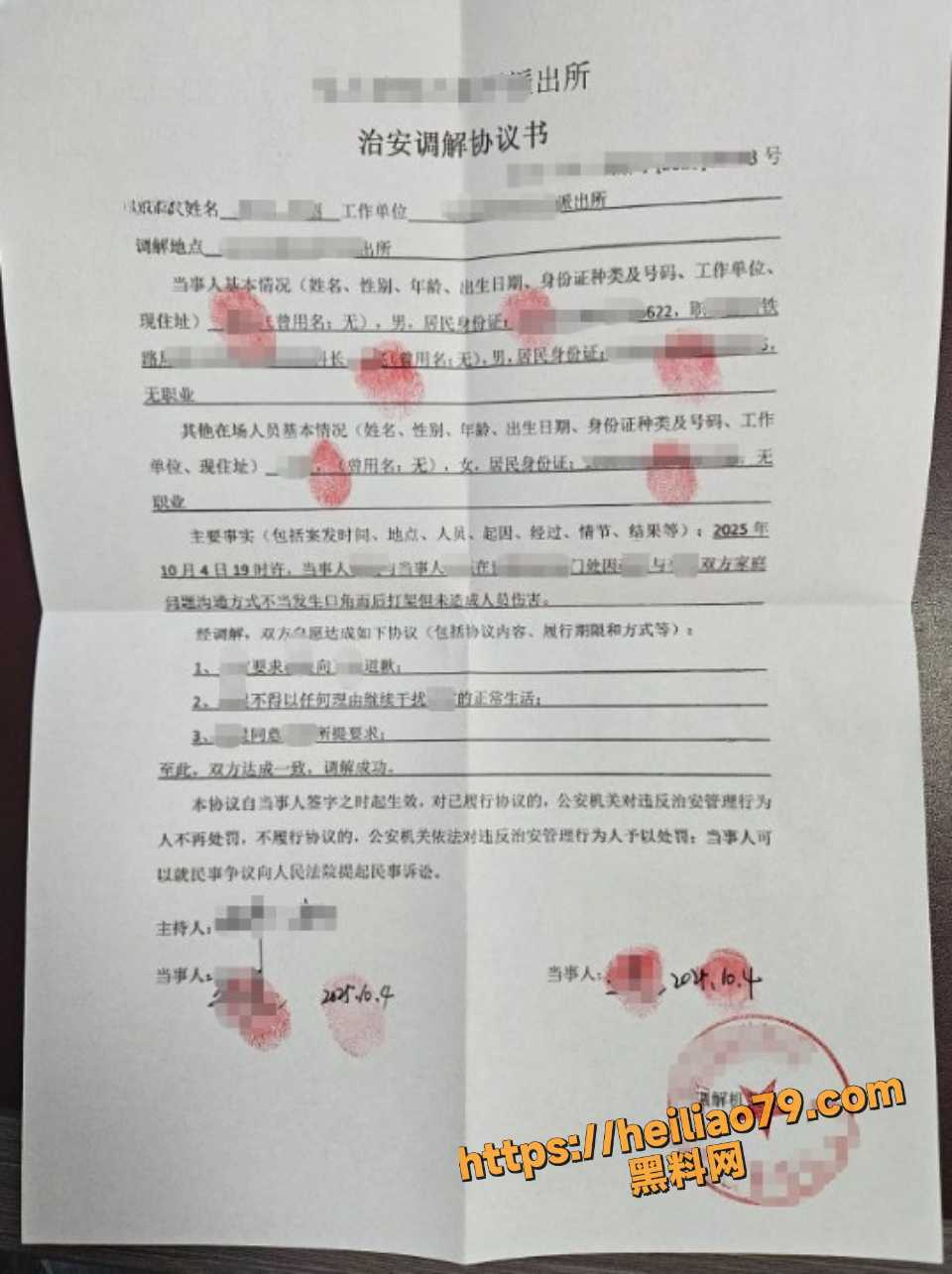 坦克老姨27