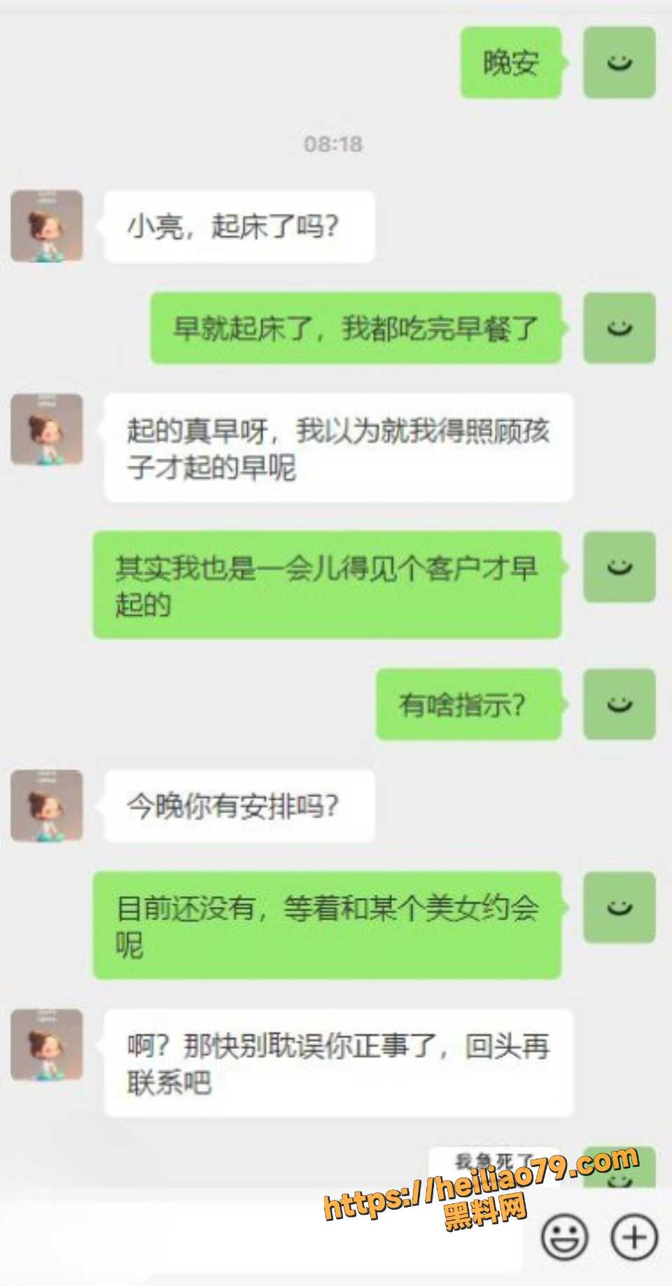 坦克老姨28