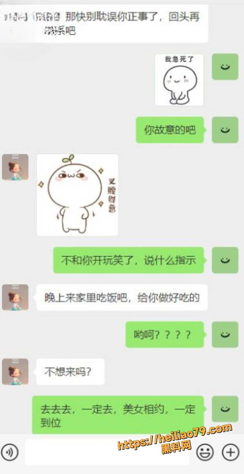 坦克老姨29