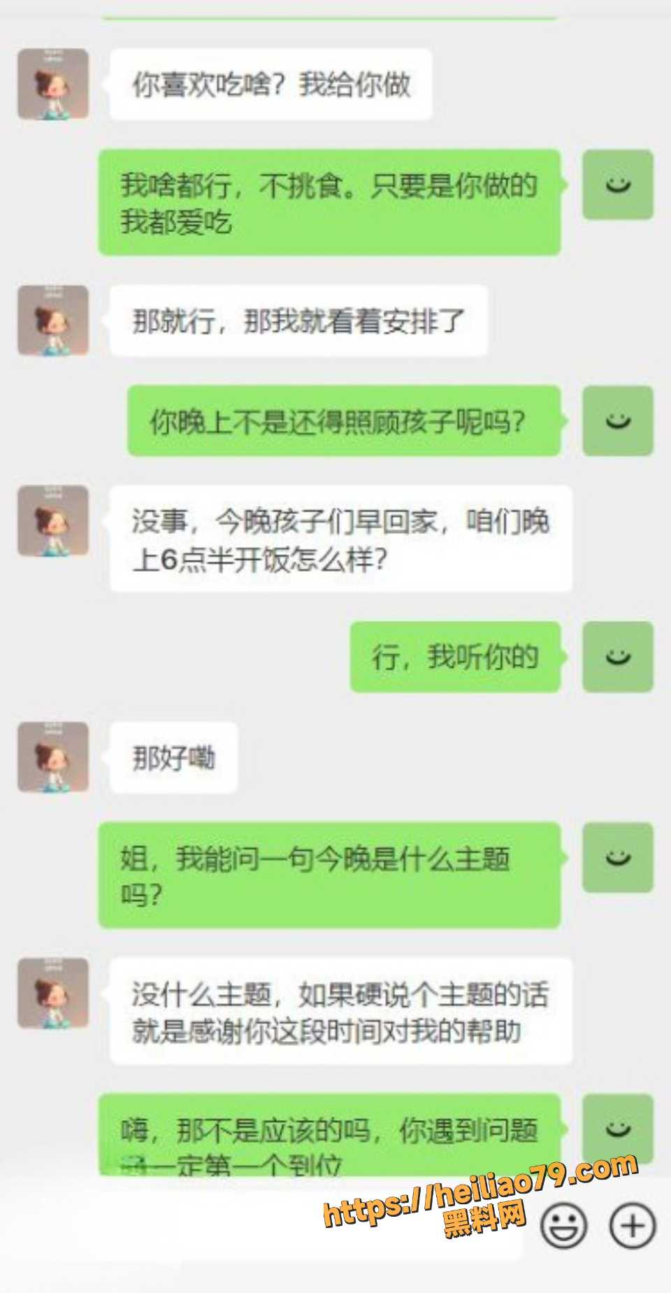 坦克老姨30