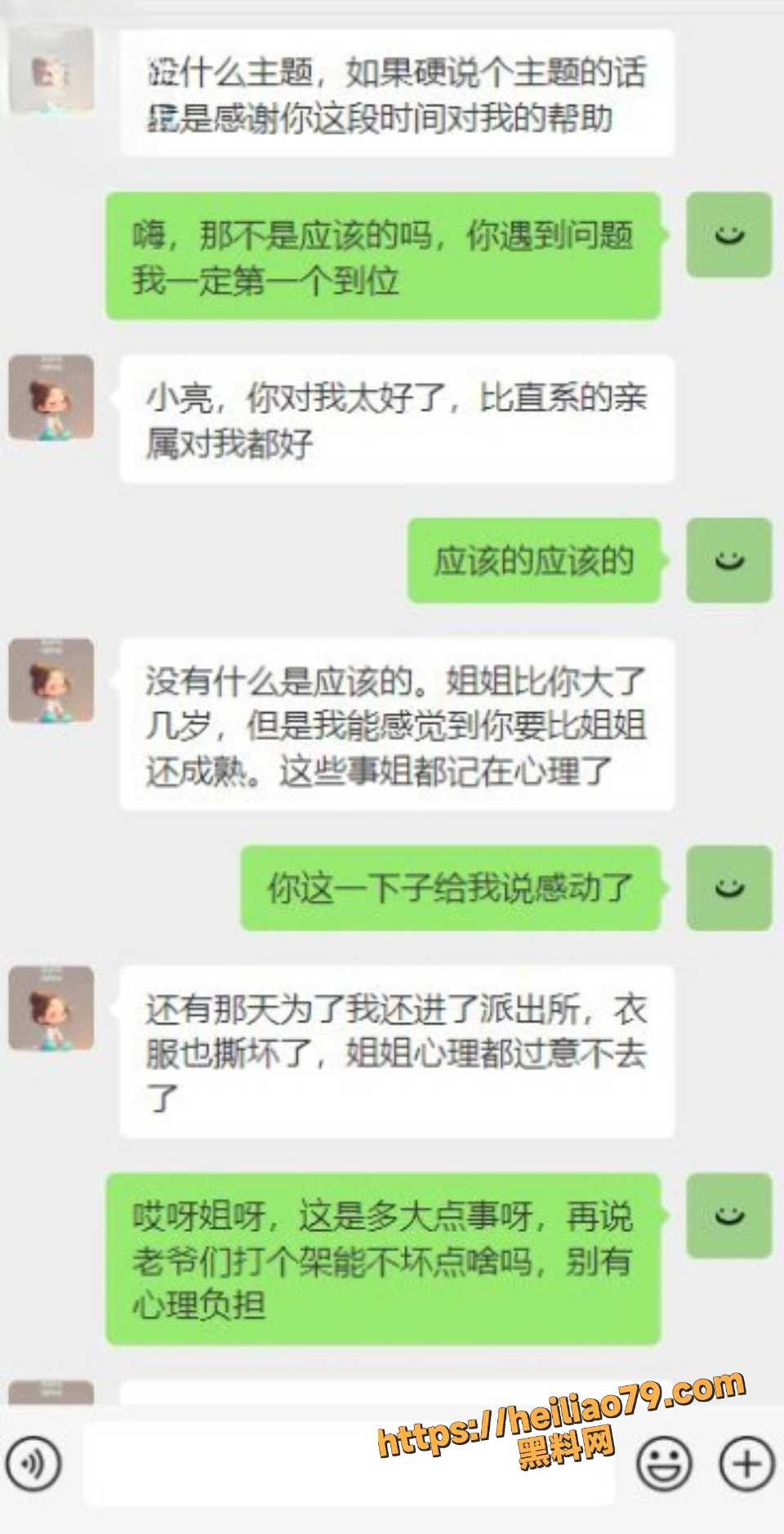 坦克老姨31