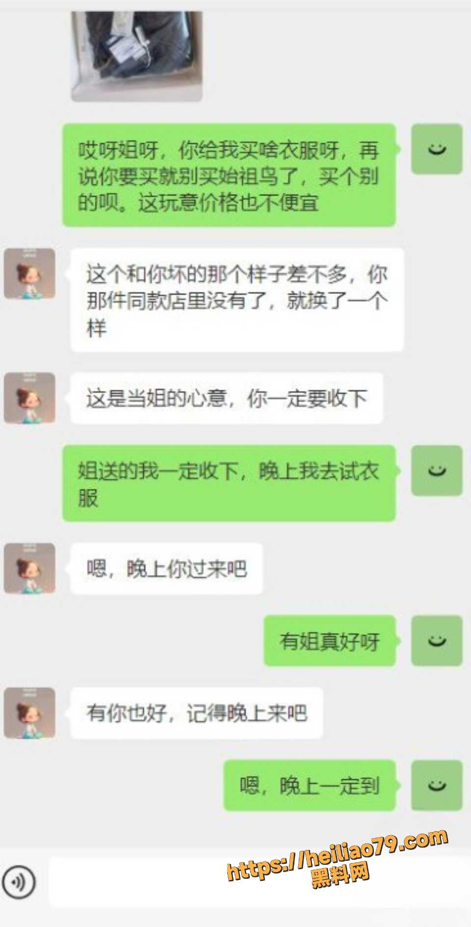 坦克老姨33
