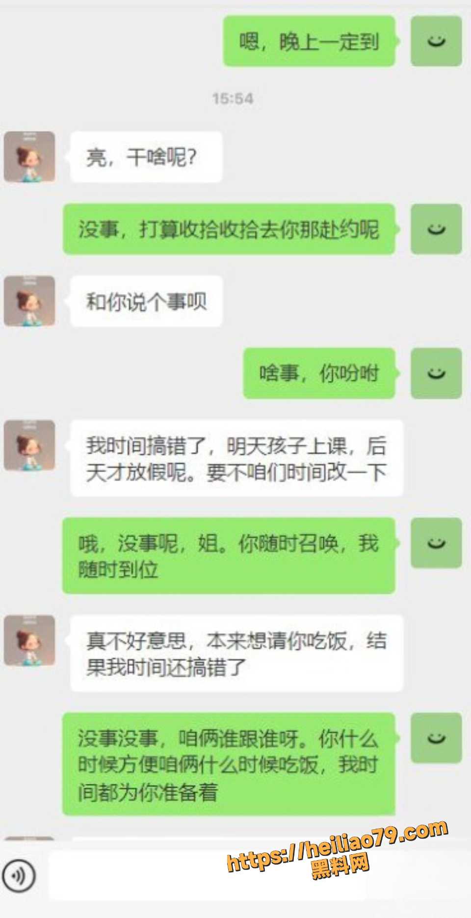 暗水之下34