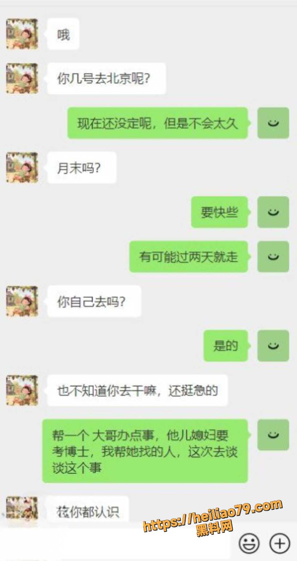 暗水之下38