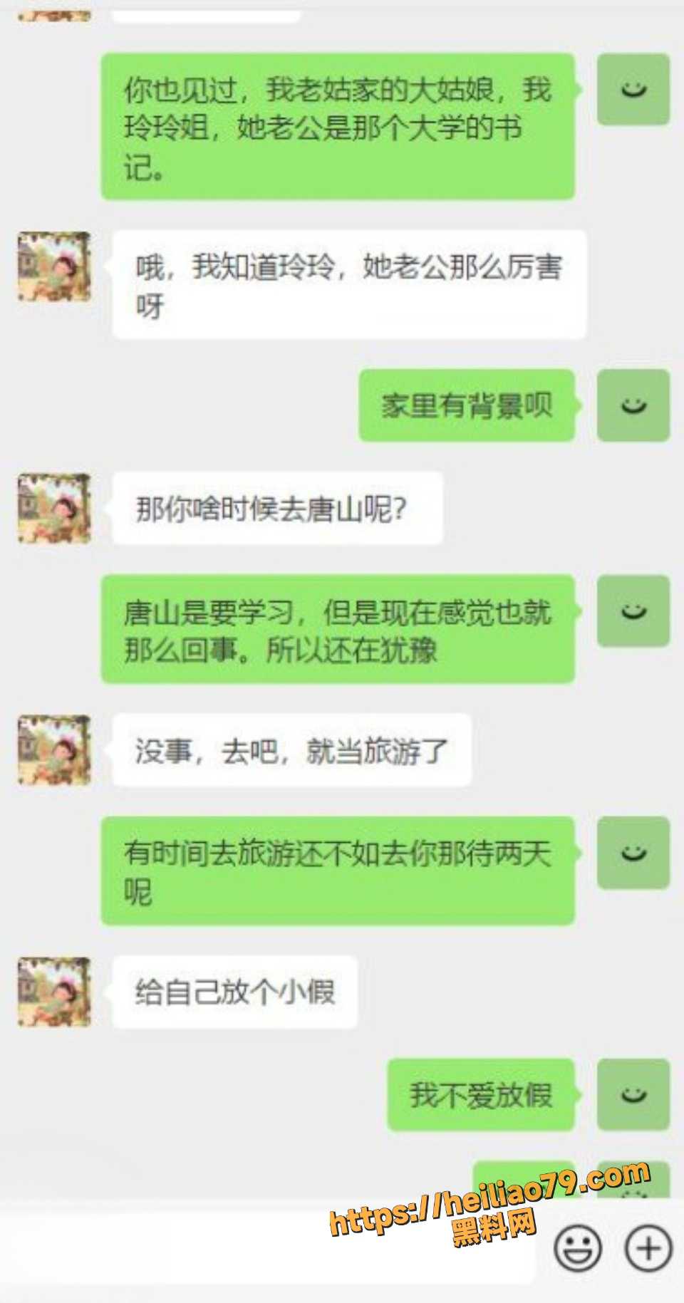 暗水之下39