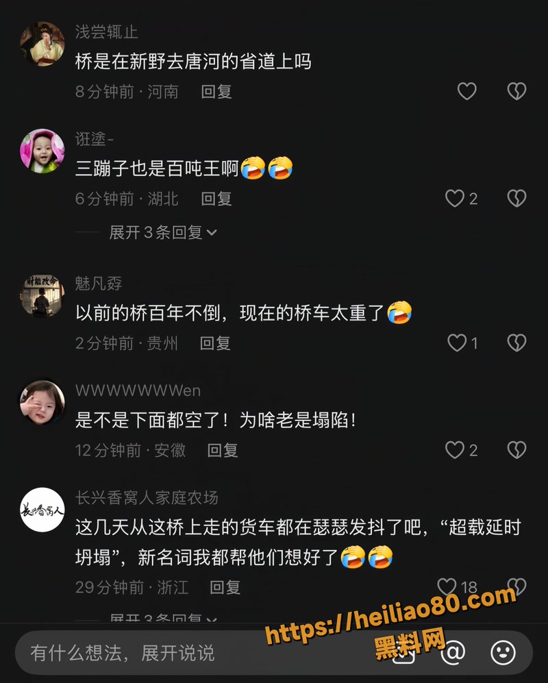 质量问题4