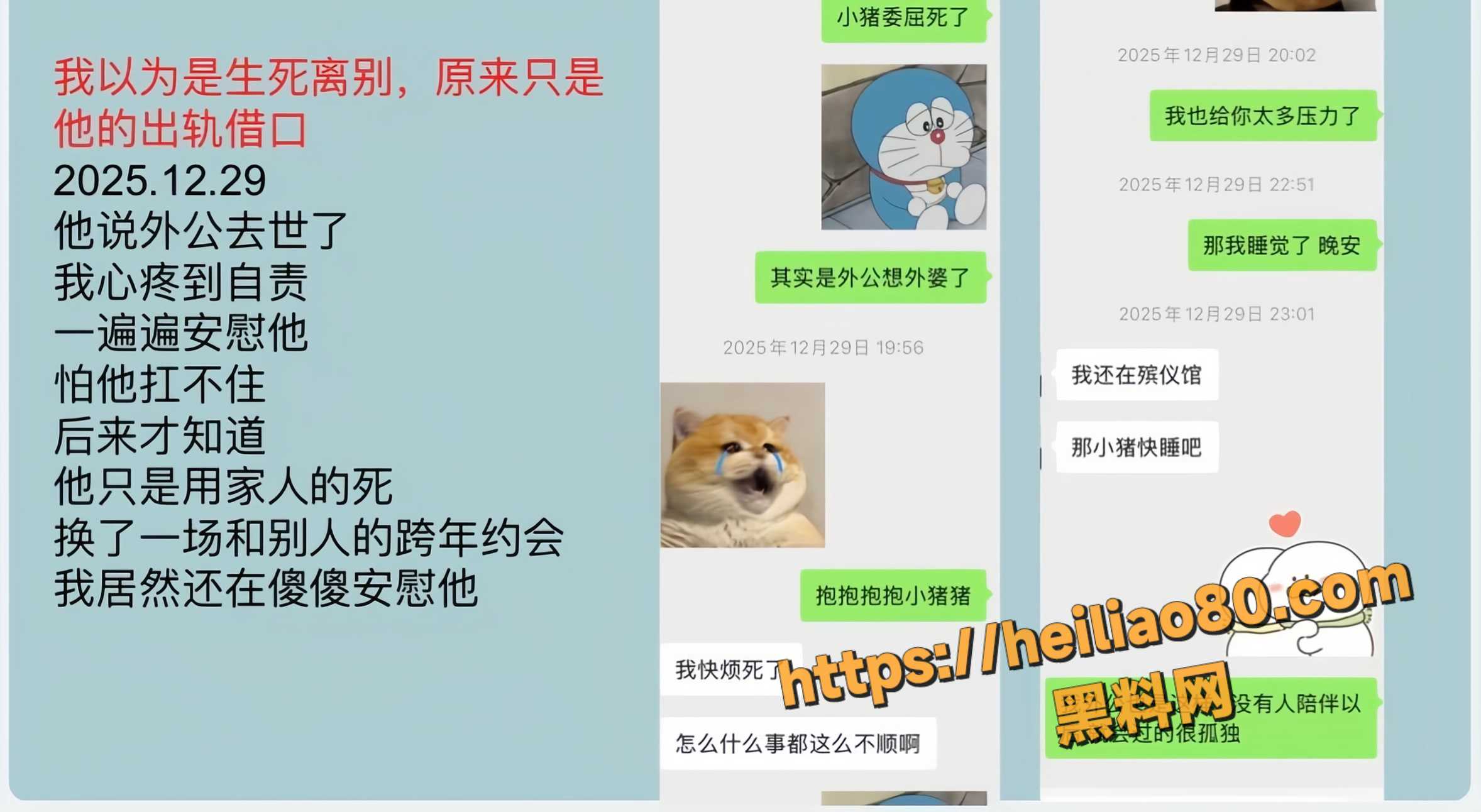 小三cyn 9