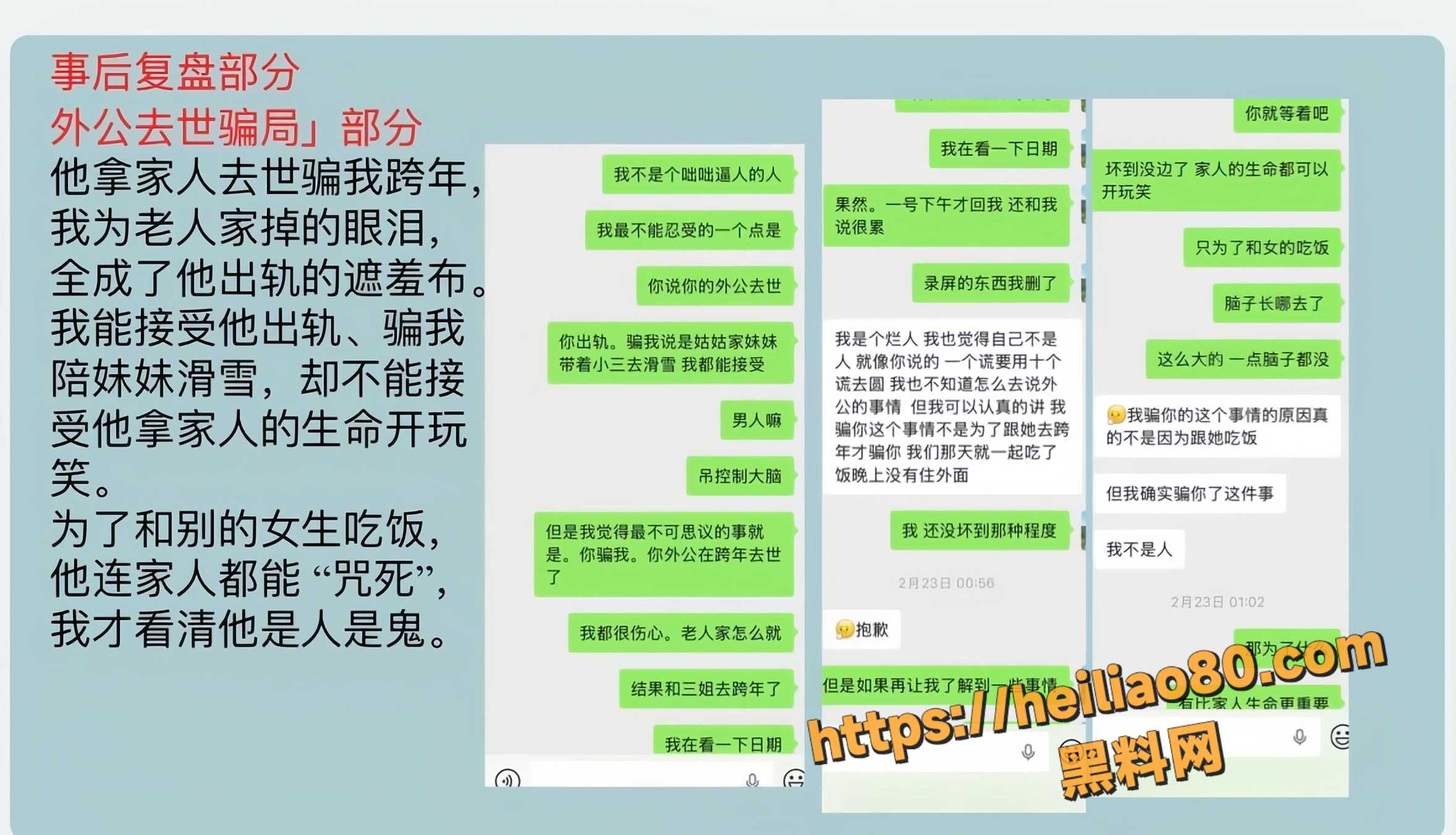 形象崩塌17
