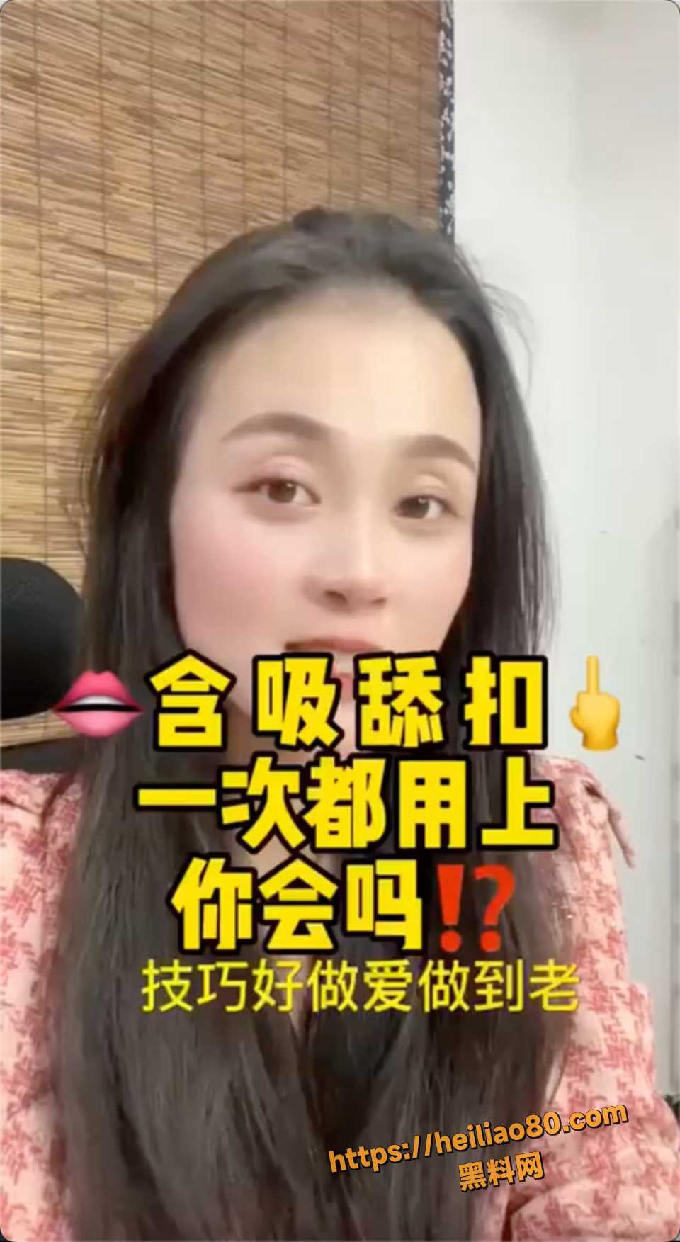 前戏含吸舔抠让女人高潮教学1