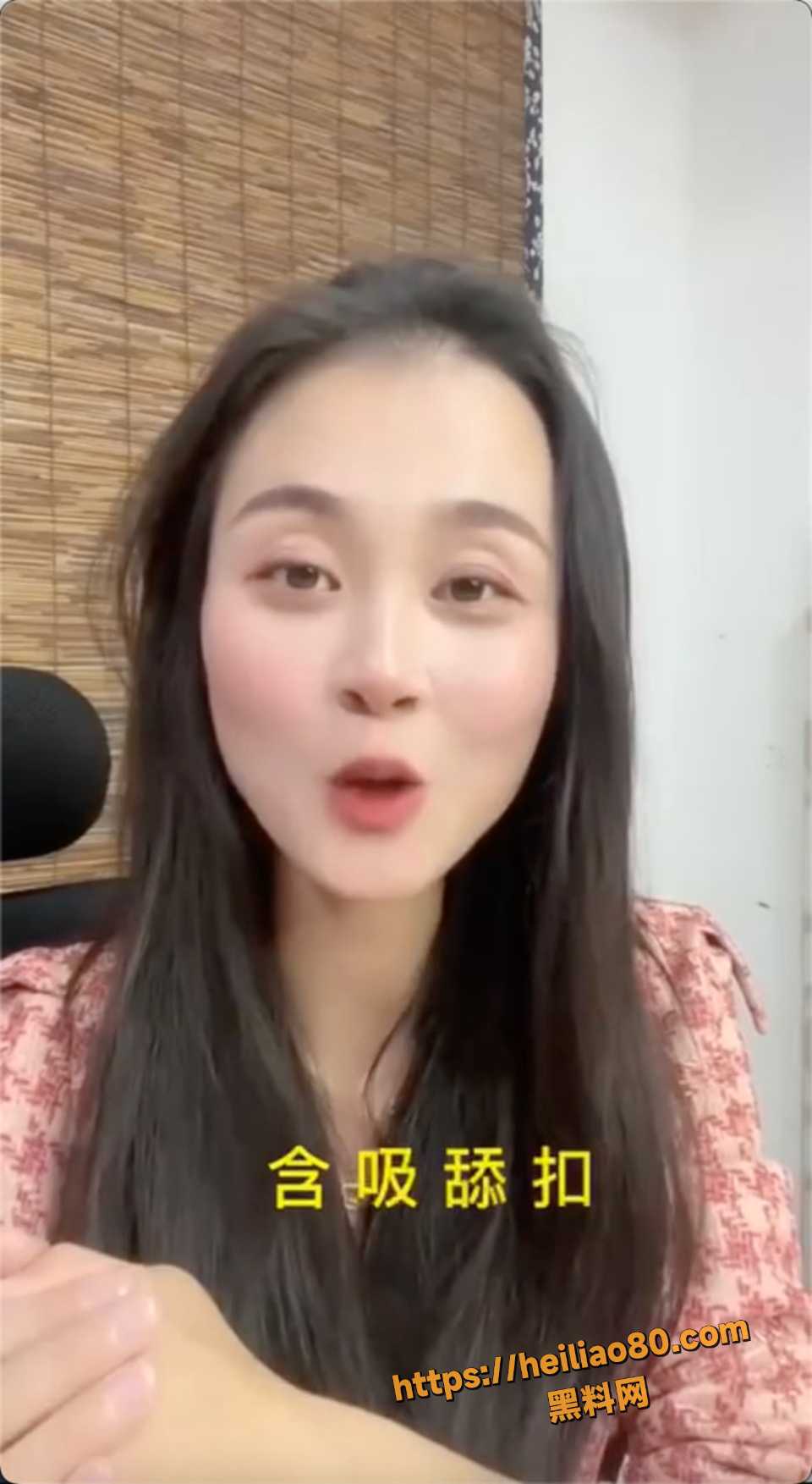 美女教学含吸舔抠四招前戏技巧3