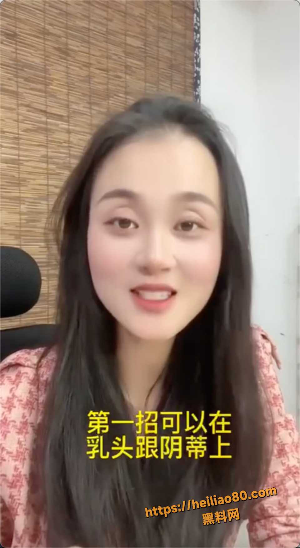 美女教学含吸舔抠四招前戏技巧4