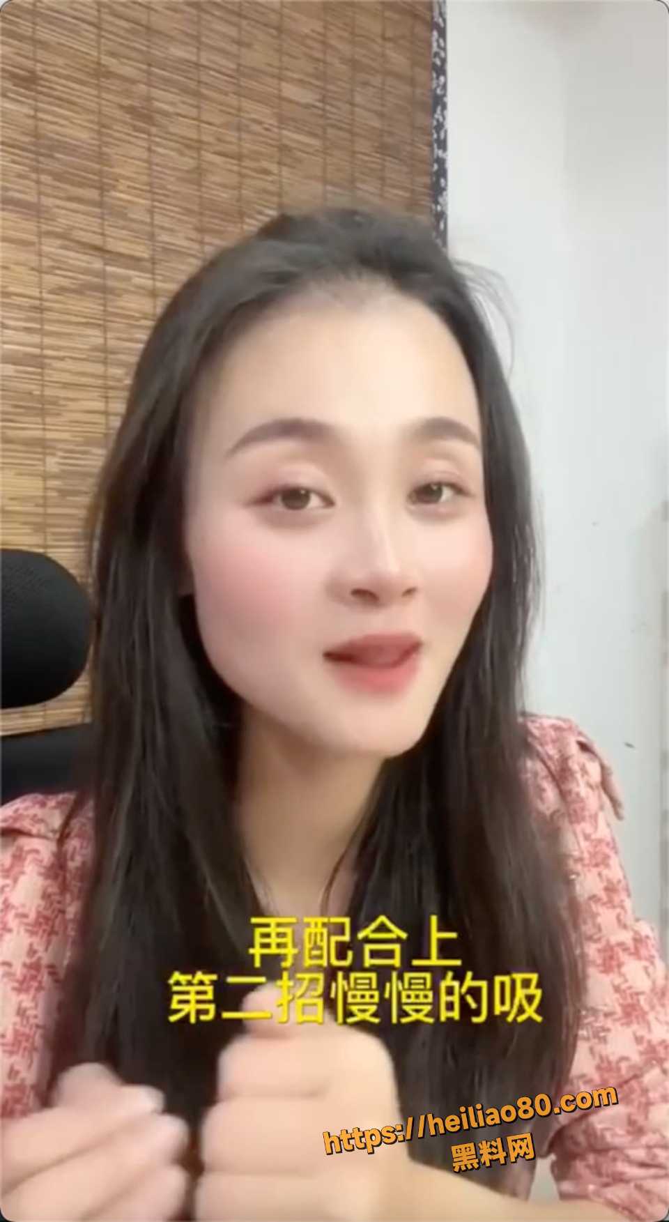 性爱前戏实用教学5