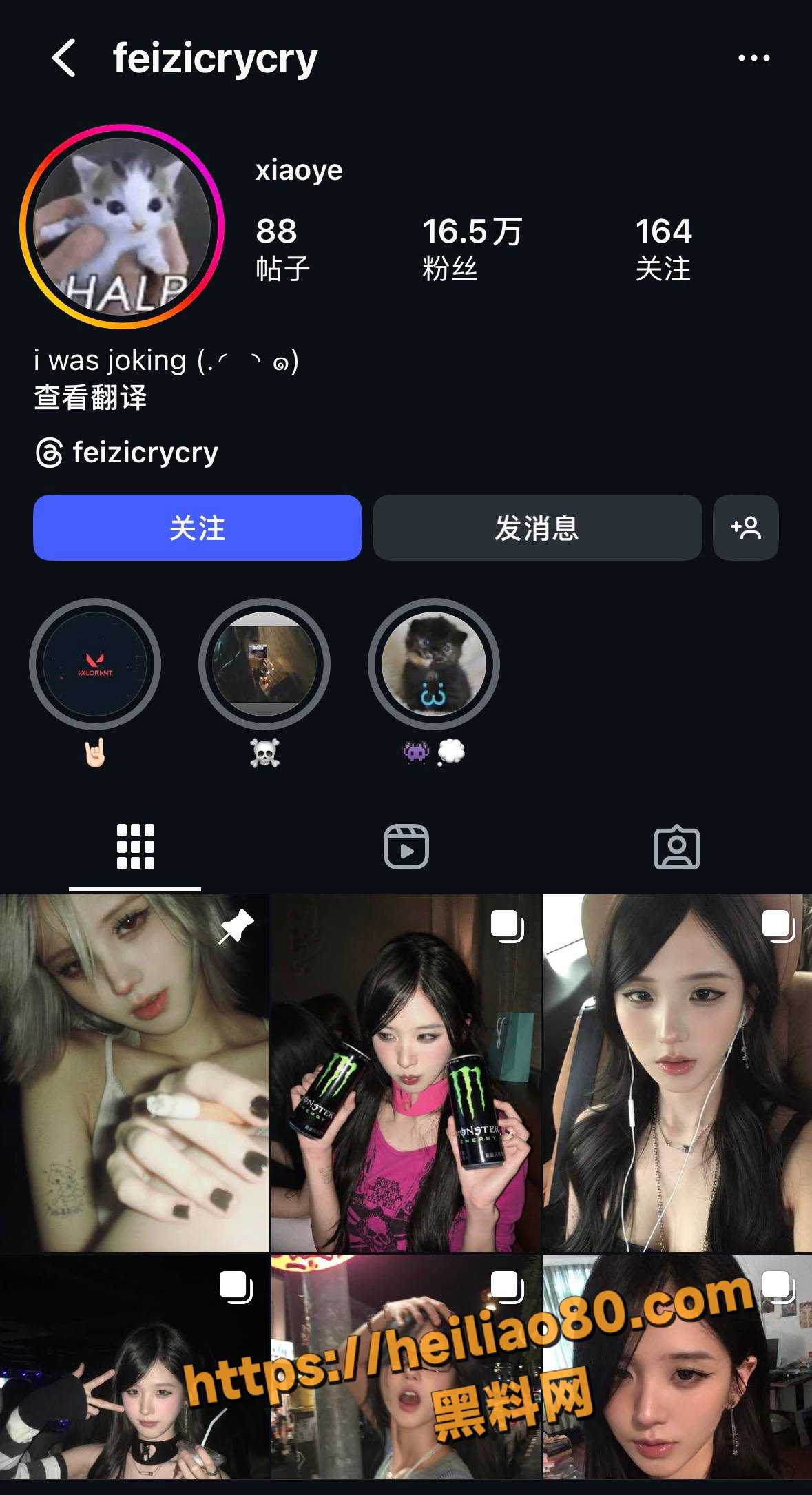 纯欲