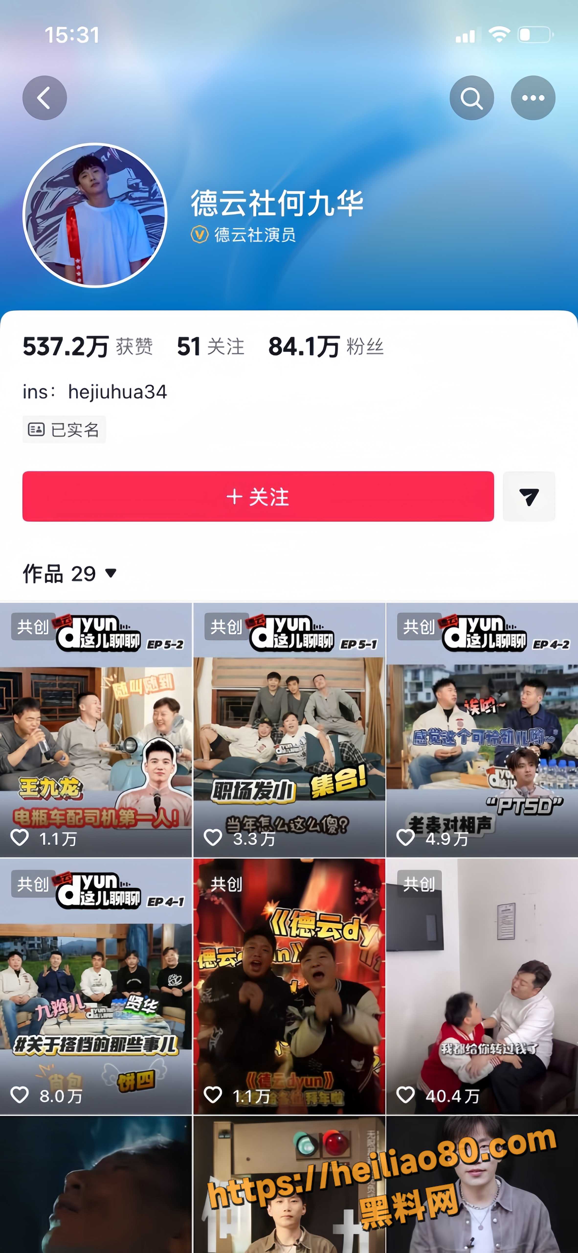 王鸥何九华五年零官宣 1