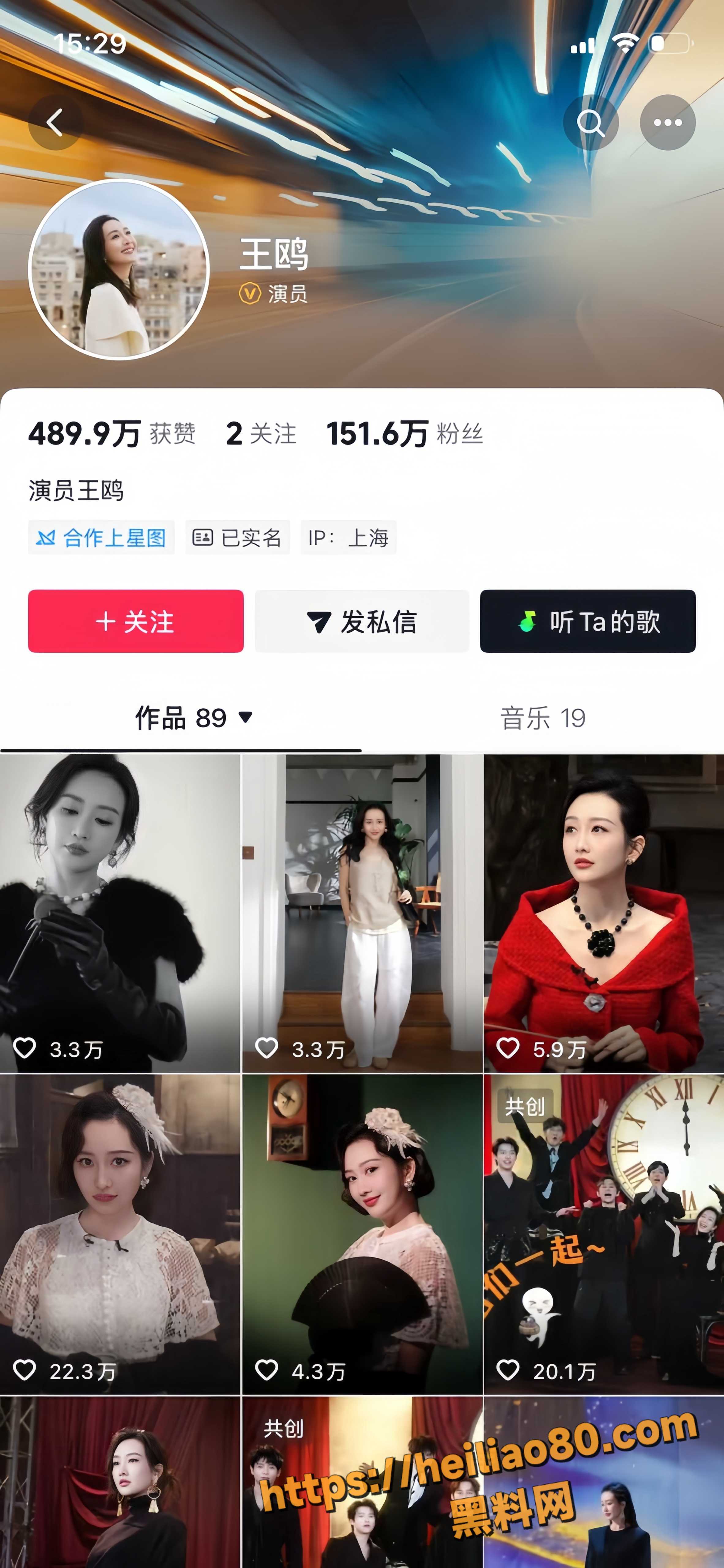 何九华陷入出轨风波 1