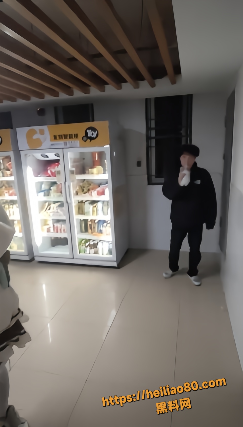 搞笑8