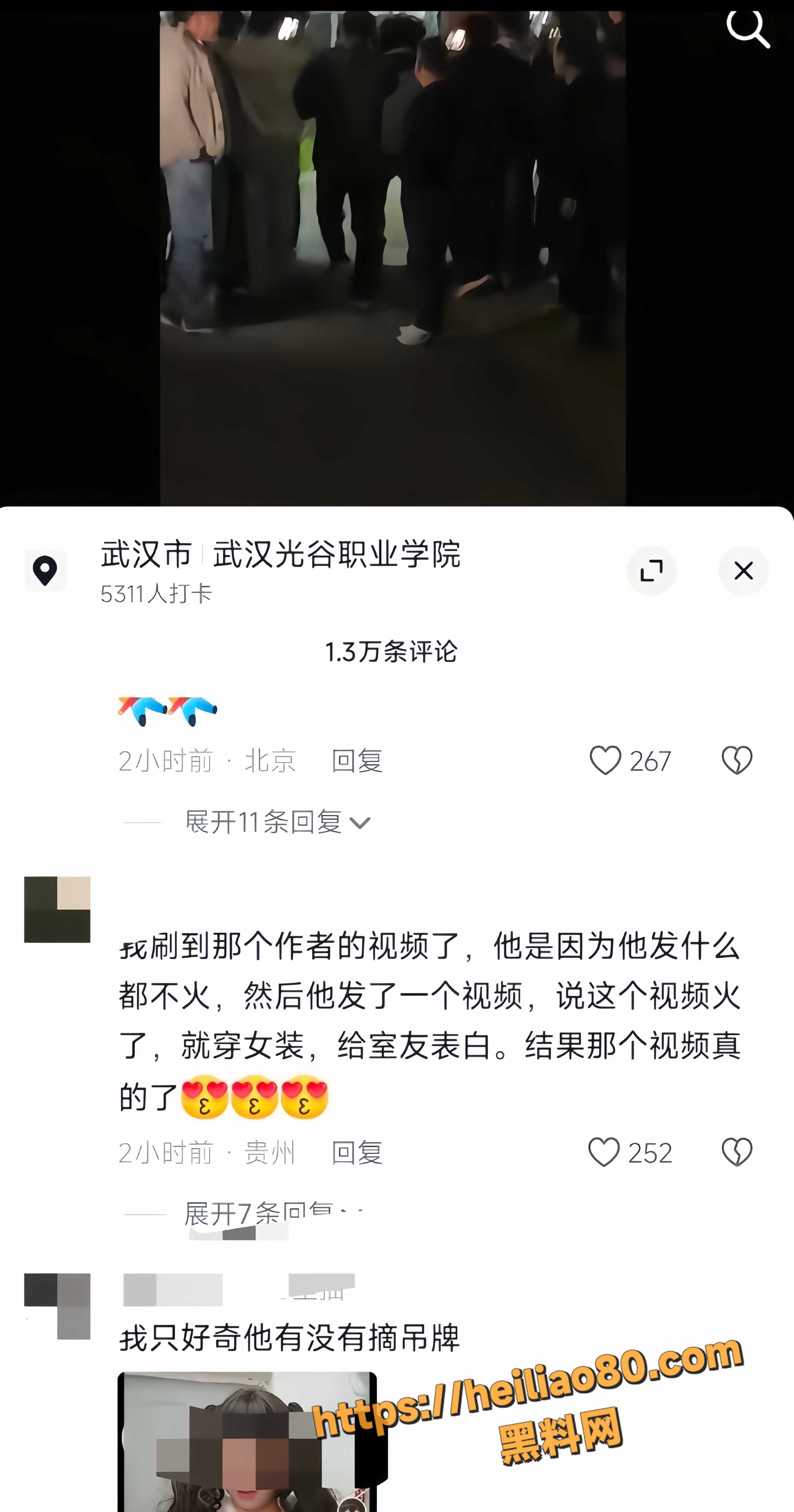 表白10