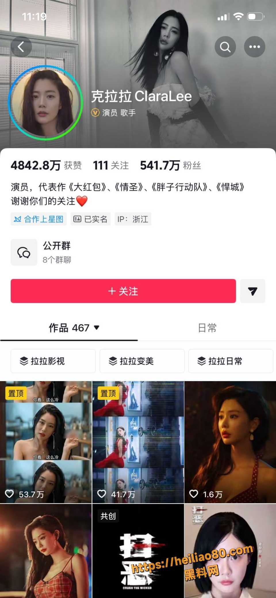 包贝尔扫恶电影克拉拉大尺度视频1