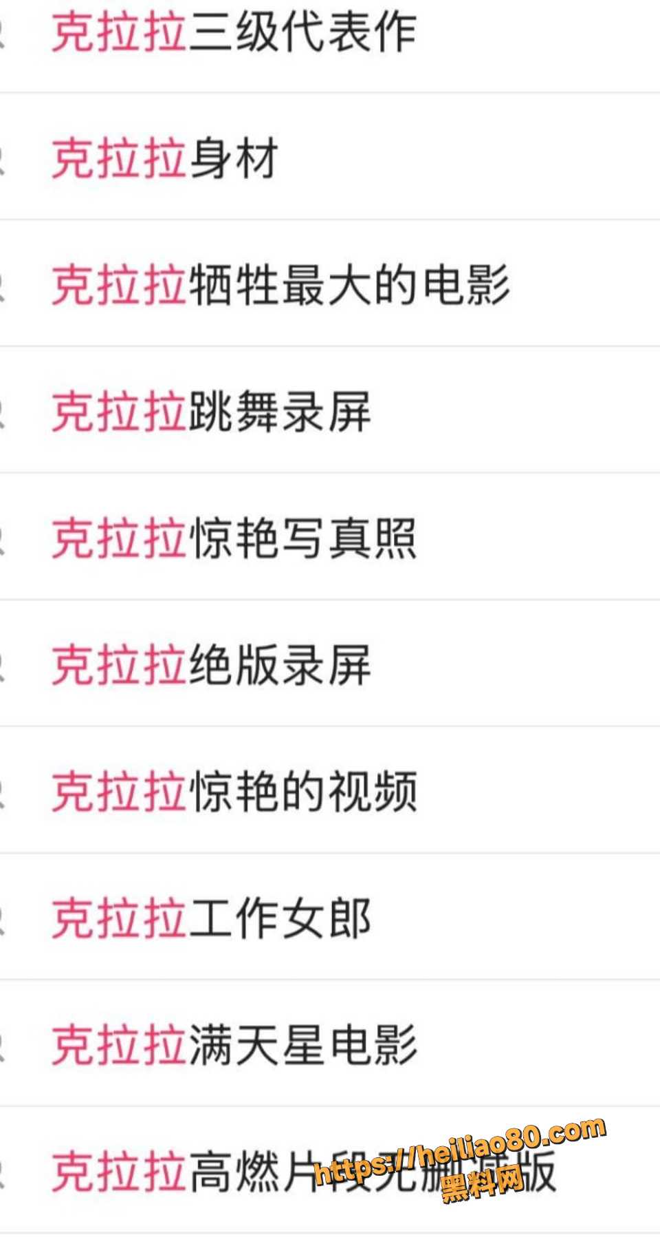 包贝尔扫恶电影克拉拉大尺度视频2