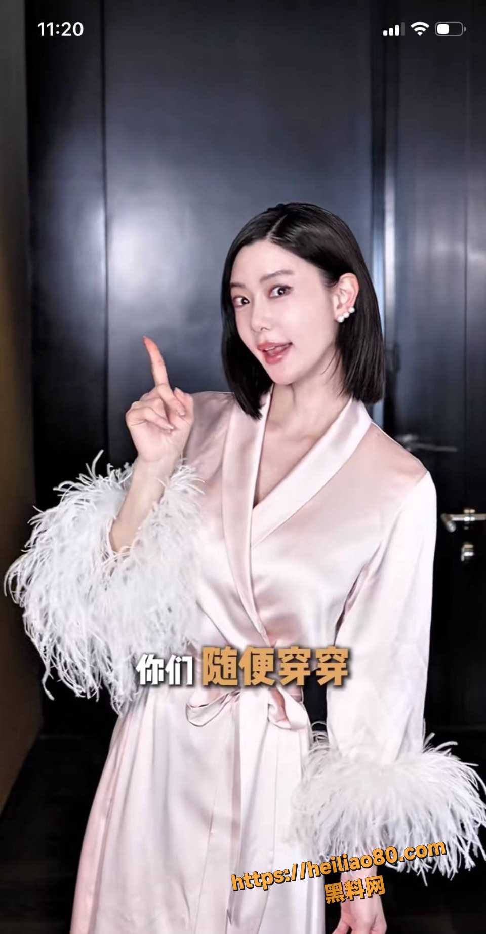 女王克拉拉性骚扰反转曝光2