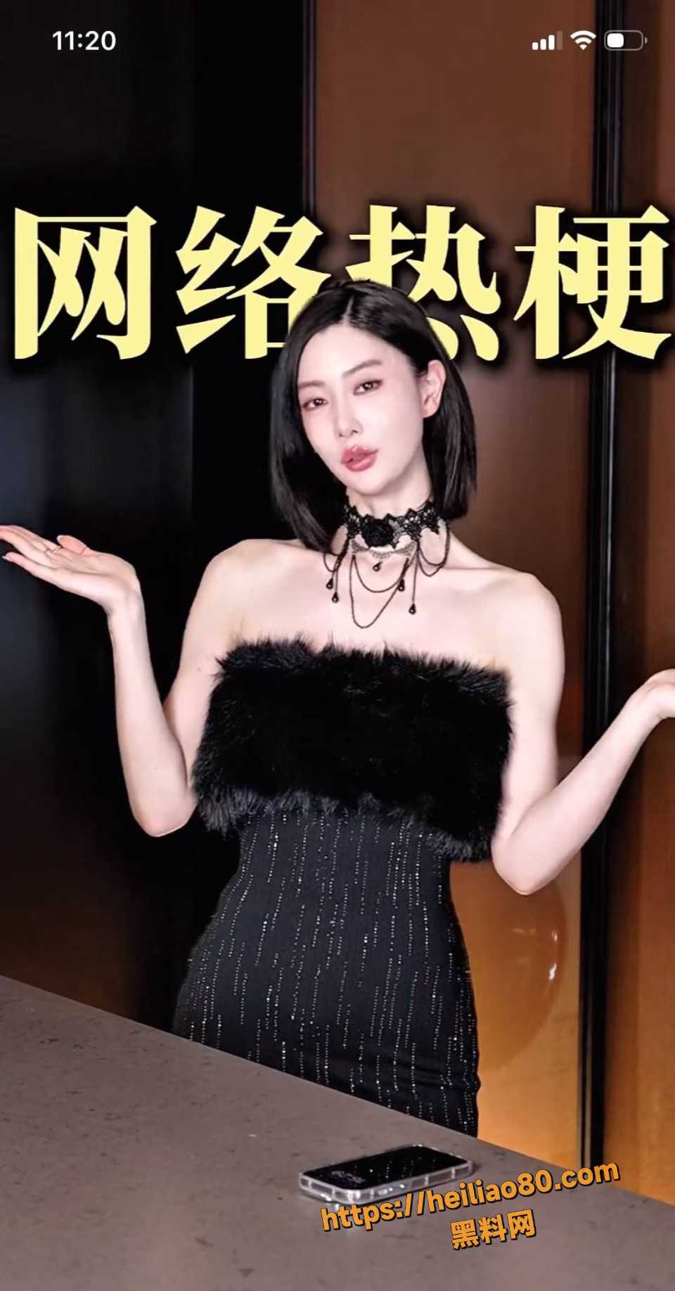 女王克拉拉性骚扰反转曝光3