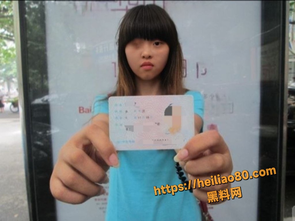 福建精神小妹刘倩黑料曝光1